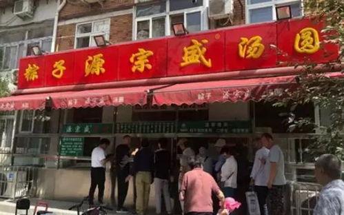 揭东广场网红粽子