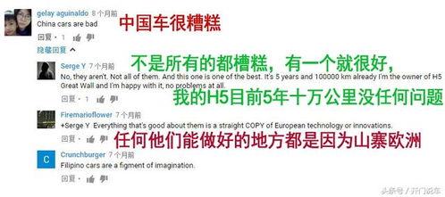 国外人吃瓜评论,国外网友的精彩评论集锦