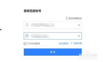 头条号里如何更换账号名,头条号账号名更换全攻略