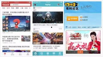 头条taptap,探索热门游戏，发现无限乐趣
