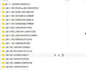 头条扣分了怎么没收益了,头条扣分后收益消失之谜解析