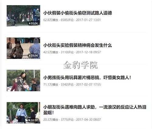 西安今日头条搞笑视频,搞笑视频集锦，笑点满满，欢乐无限！