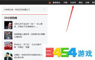 头条实名认证需要手持吗,手持验证，保障账号安全