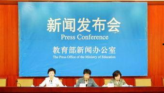 湖南教育部爆料新闻视频