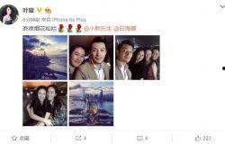 近日明星爆料新闻事件,明星爆料揭露惊人内幕