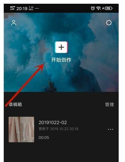 怎样做头条视频电脑播放