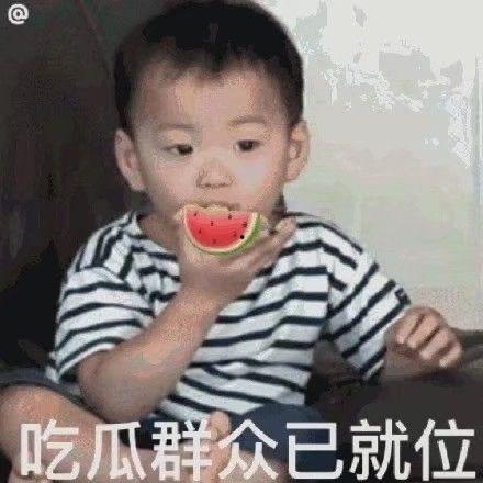 吃瓜表情包韩国,趣味横生的网络文化现象