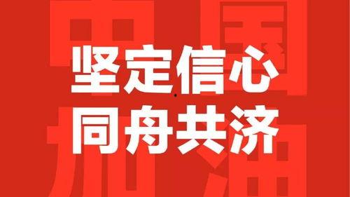 今日头条新闻蒙城疫情,追踪病毒传播，共筑防疫防线