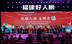 泉州市新闻头条,聚焦城市发展新动态，共绘宜居宜业新蓝图