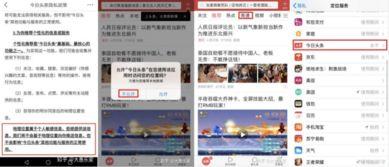 头条哪里查看回复,轻松查看回复，畅享交流乐趣