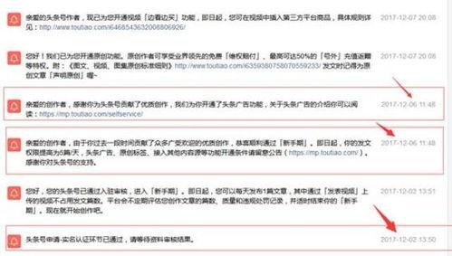 原创头条视频能申请几个,如何巧妙打造多个吸睛副标题