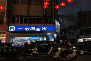 盐山夜市网红店,网红美食打卡地，探寻地道风味之旅