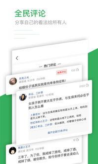 趣头条视频不能调亮度,用户体验受影响