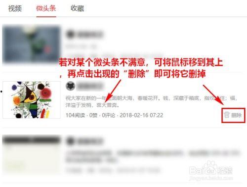 如何看自已的微头条,自我认知的数字镜像