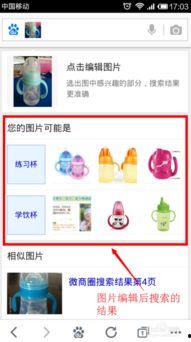 搜索热点爆料拍视频,最新爆料事件深度解析