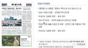 头条八美,揭秘娱乐圈中的璀璨星辰”