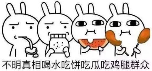 成语吃瓜群众,网络时代的围观力量