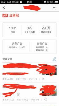 今日头条金牌练习生,青春追梦，蜕变之路