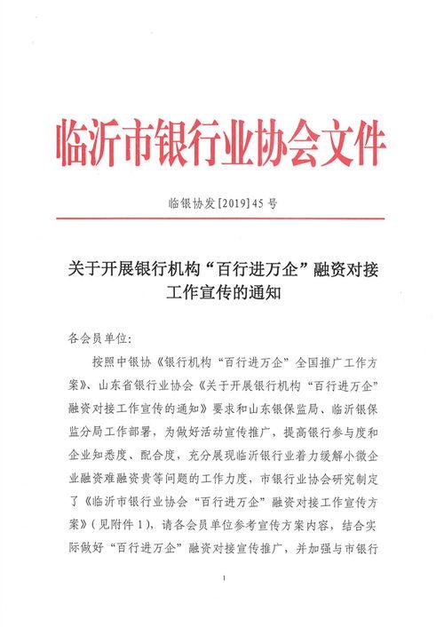 临沂杀人新闻头条,悲剧背后揭开人性阴影