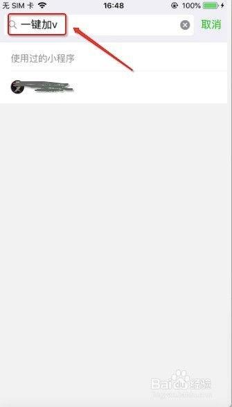 头条图片怎么加上语音,一键解锁视觉与听觉的双重体验