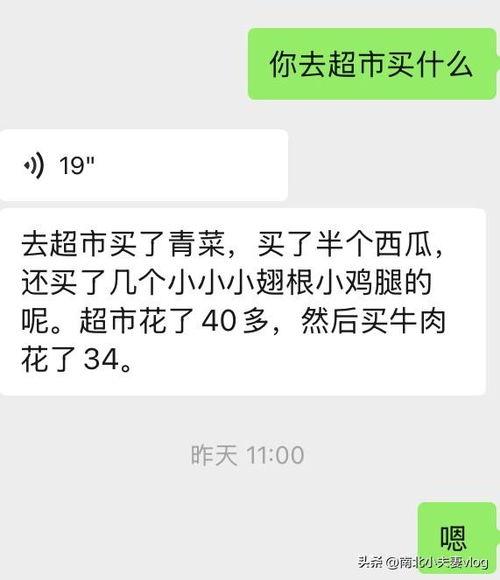 头条人的vlog,生活点滴与职场感悟