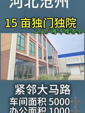 今日头条沧州小区,宜居典范，生活品质新篇章