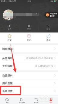 头条视频调大小,头条视频大小随心掌控