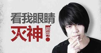 张煜爆料内容介绍视频,视频内容深度剖析