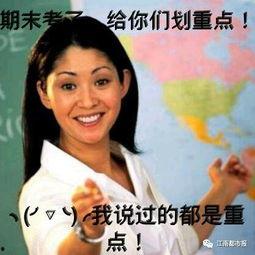 魏少芬吃瓜少女,吃瓜少女生，揭秘娱乐圈幕后真相