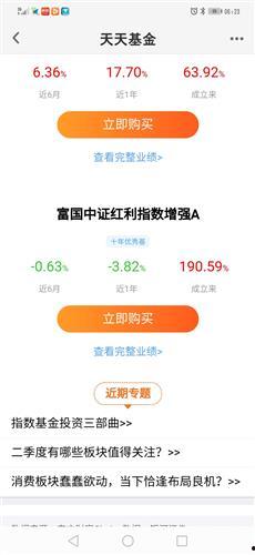 微头条优质评选标准,品质与创意的完美融合