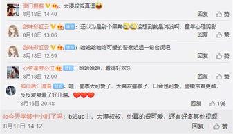 海南视频爆款网红