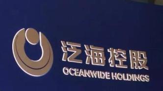 泛海集团头条号注册