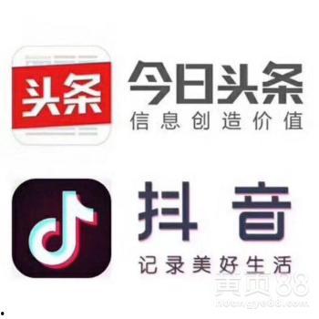 头条和抖音广告哪个好些,究竟哪个更具优势？”