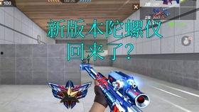 cf手游最新爆料奸笑,奸笑角色即将登场，神秘技能引玩家热议