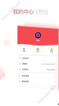 在哪找头条里下载的软件,在哪找头条，轻松下载热门软件的独家秘籍