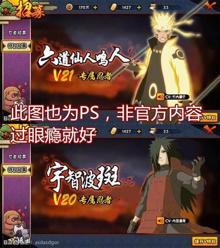 火影最新爆料s忍者