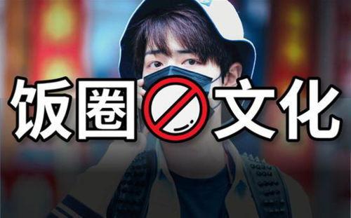 明星负债怎么解决,破解之道与自救攻略