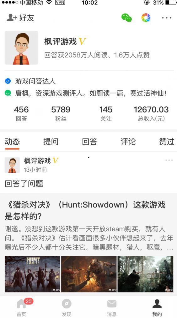 写头条问答赚钱,轻松赚取额外收入的秘密技巧