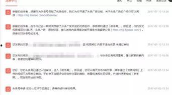 视频怎么转发头条有收益,头条平台视频转发赚钱攻略