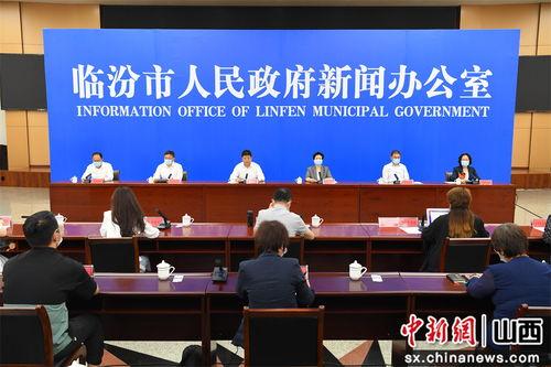 临汾爆料最新新闻今天,最新爆料揭示惊人真相，民众关注！”