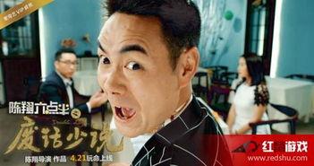 免费废话少说在线观看,高效观看指南