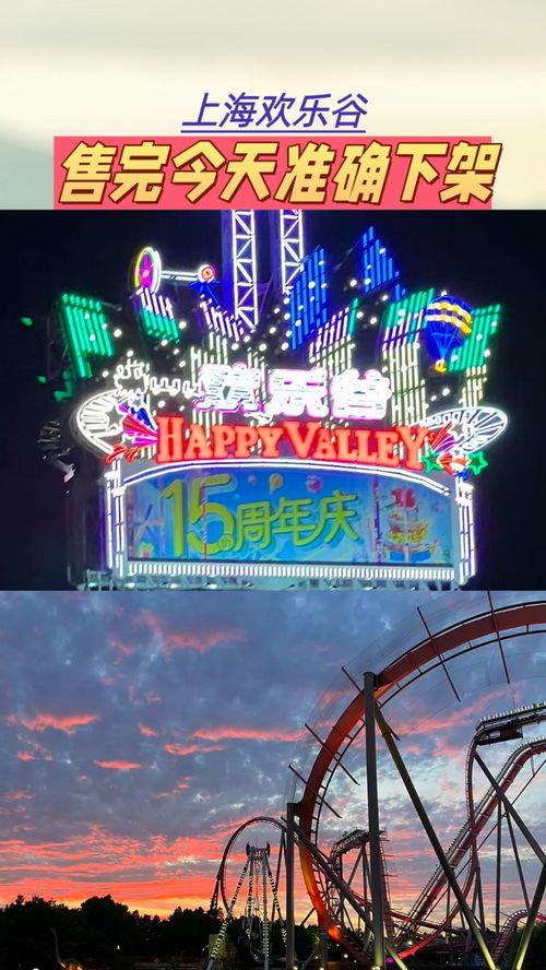 今日头条免费游乐园,揭秘今日头条免费游乐园，带你体验极致娱乐盛宴