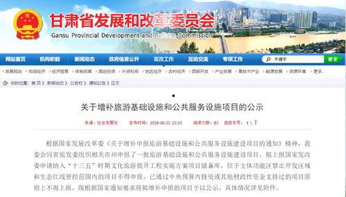 甘肃省陇南新闻头条网,聚焦陇南发展新动态，共话区域繁荣新篇章