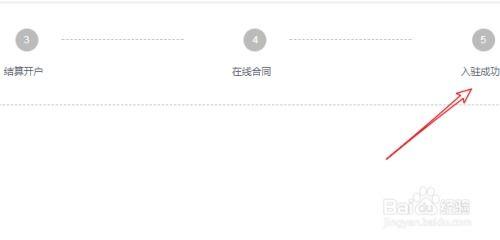 头条小店如何进入首页,轻松进入，提升曝光度