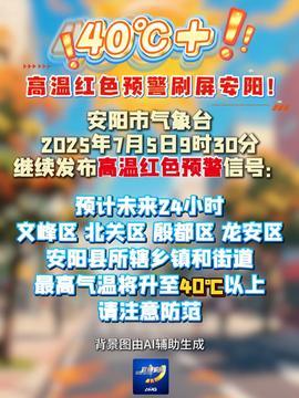 安阳头条抽奖平台,惊喜大奖等你来拿！