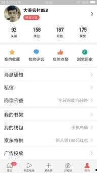 头条手机作品管理,高效创作与便捷管理的完美融合