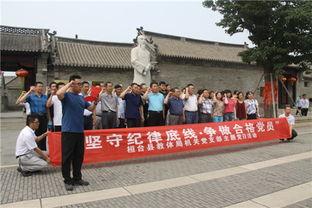 桓台市淄川县新闻头条