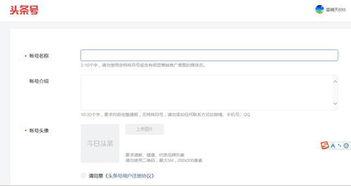 怎么晒头条号文章,如何高效晒头条号文章，提升曝光度