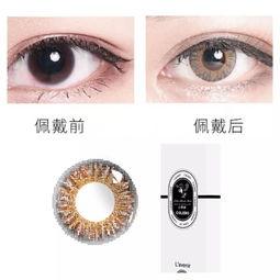 灰色眼睛的明星