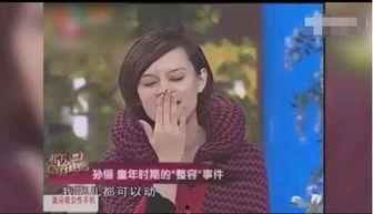 孙俪最新爆料新闻视频